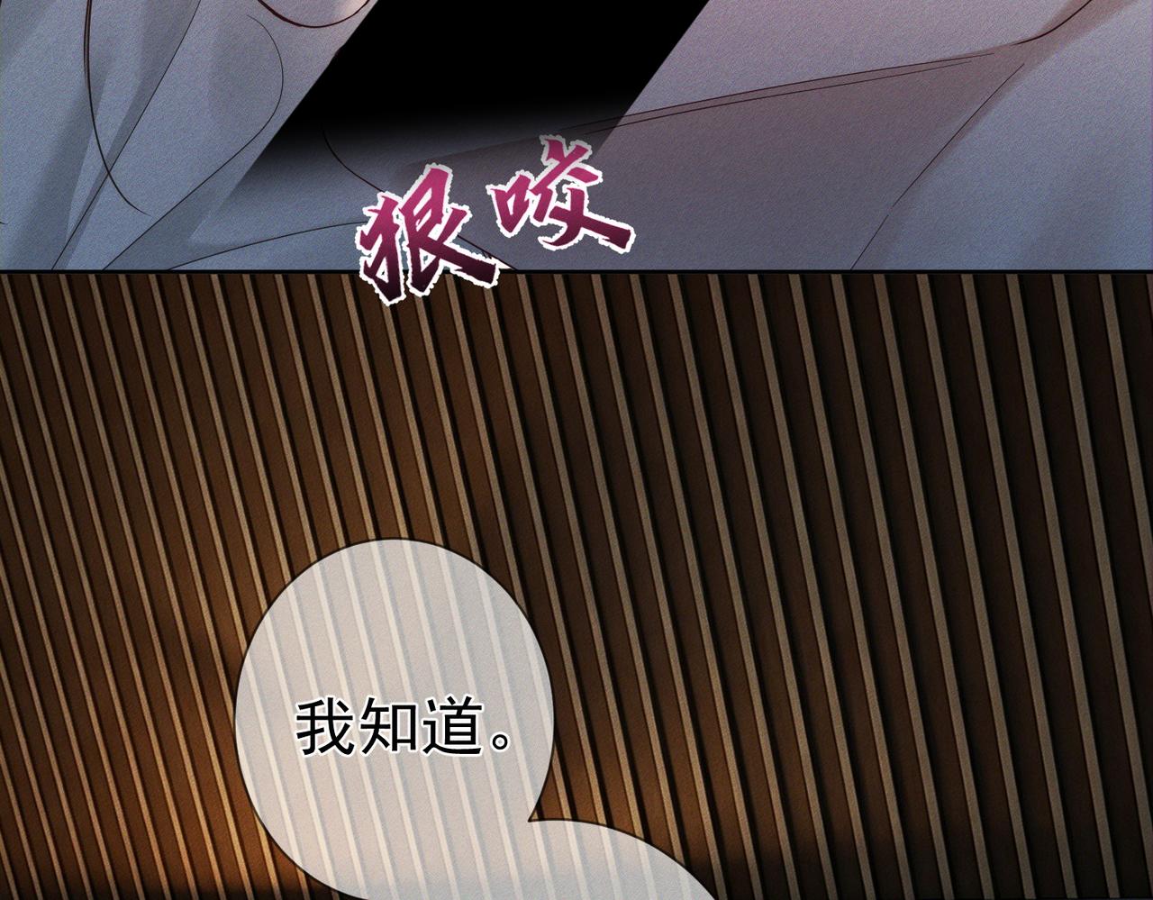 第279话：直到时间尽头(1/3)-第287话