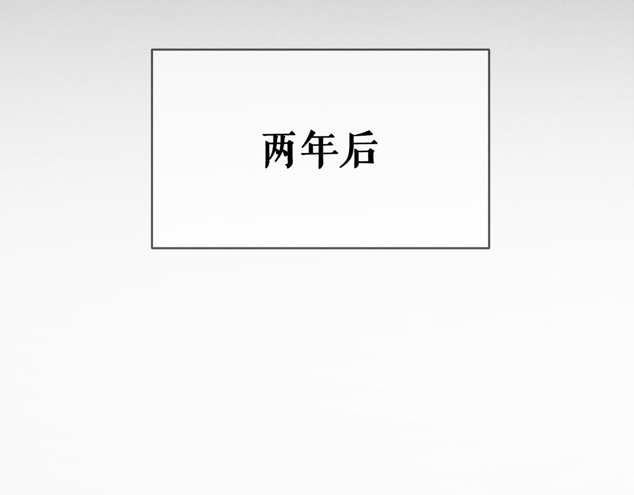第279话：直到时间尽头(1/3)-第287话