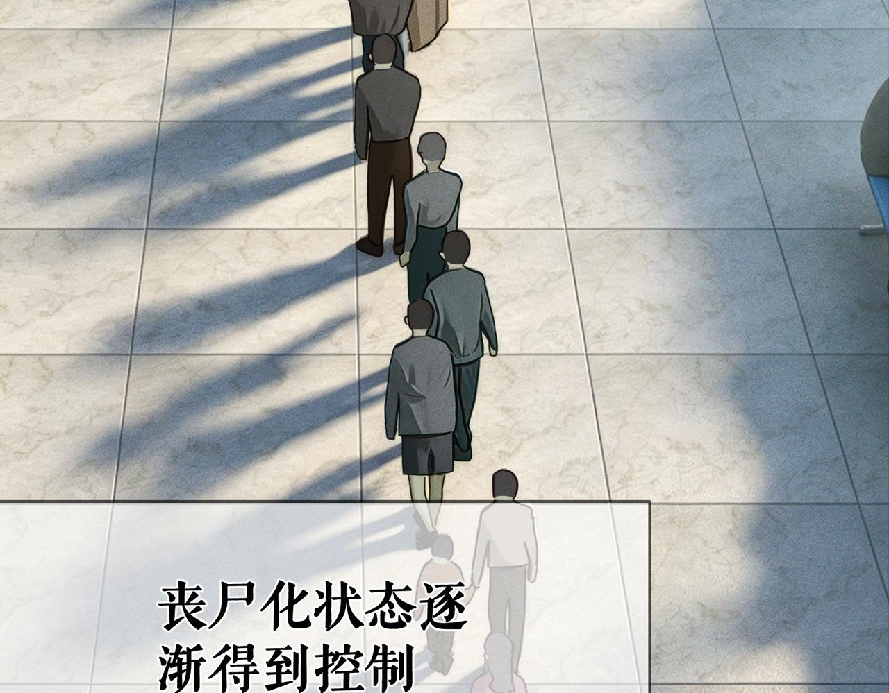 第279话：直到时间尽头(1/3)-第287话