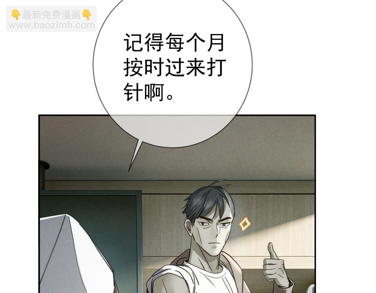 第279话：直到时间尽头(1/3)-第287话