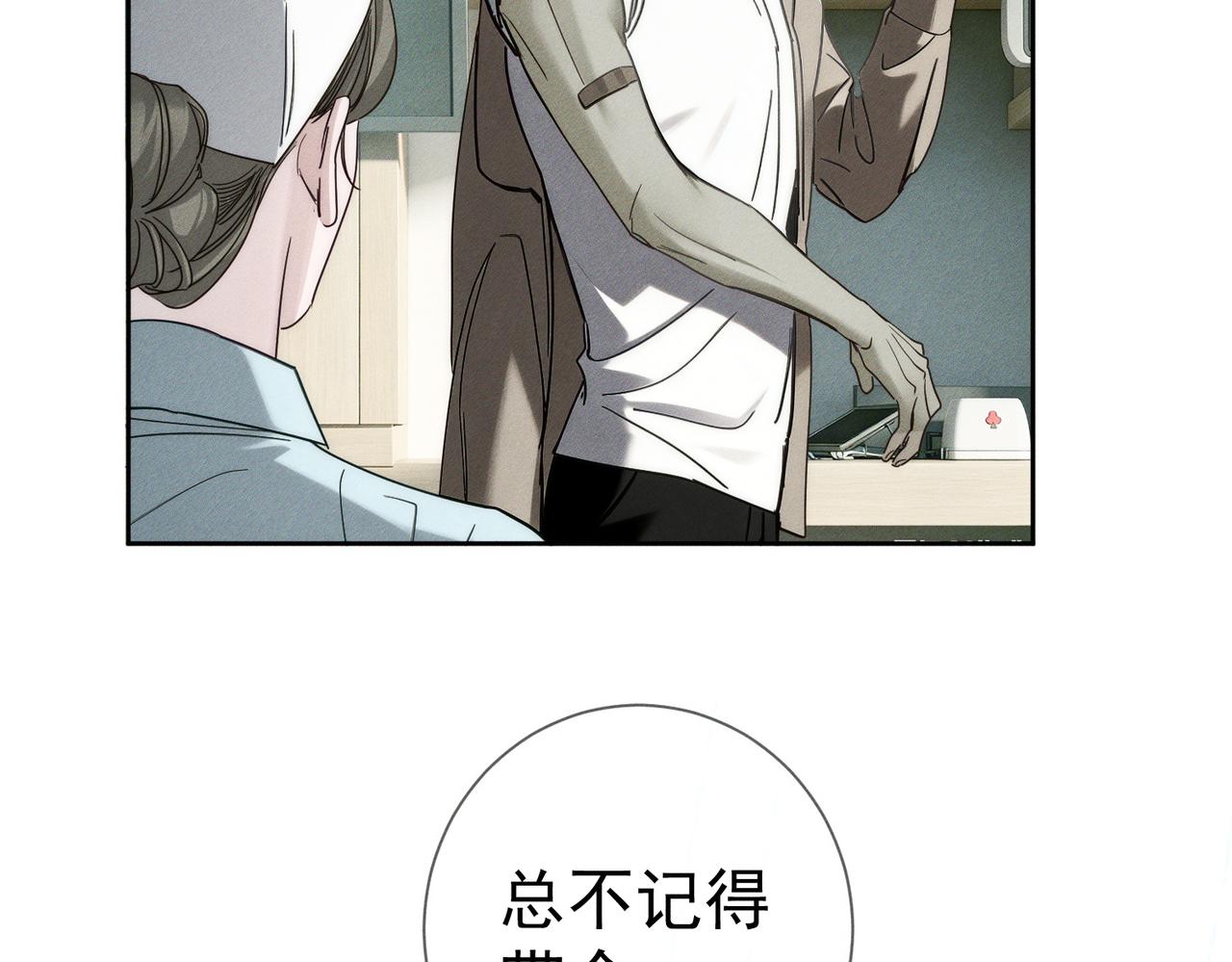 第279话：直到时间尽头(1/3)-第287话