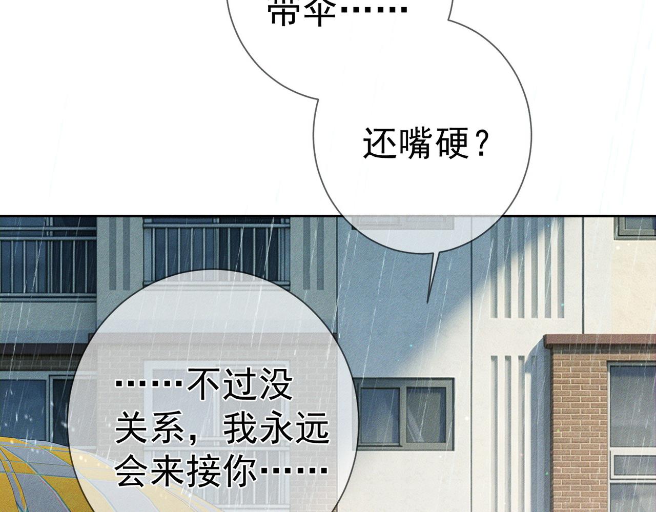第279话：直到时间尽头(1/3)-第287话