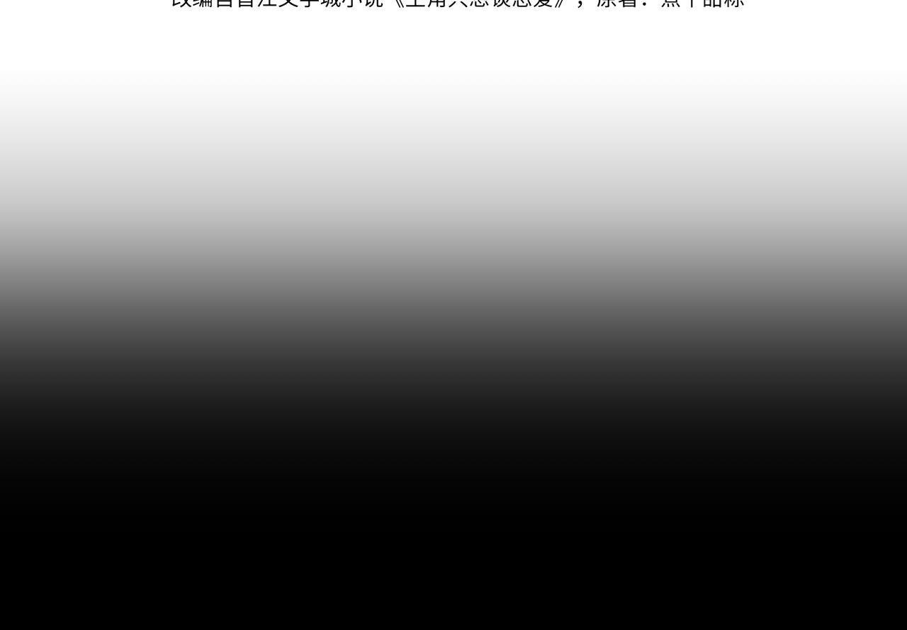 第279话：直到时间尽头(1/3)-第287话