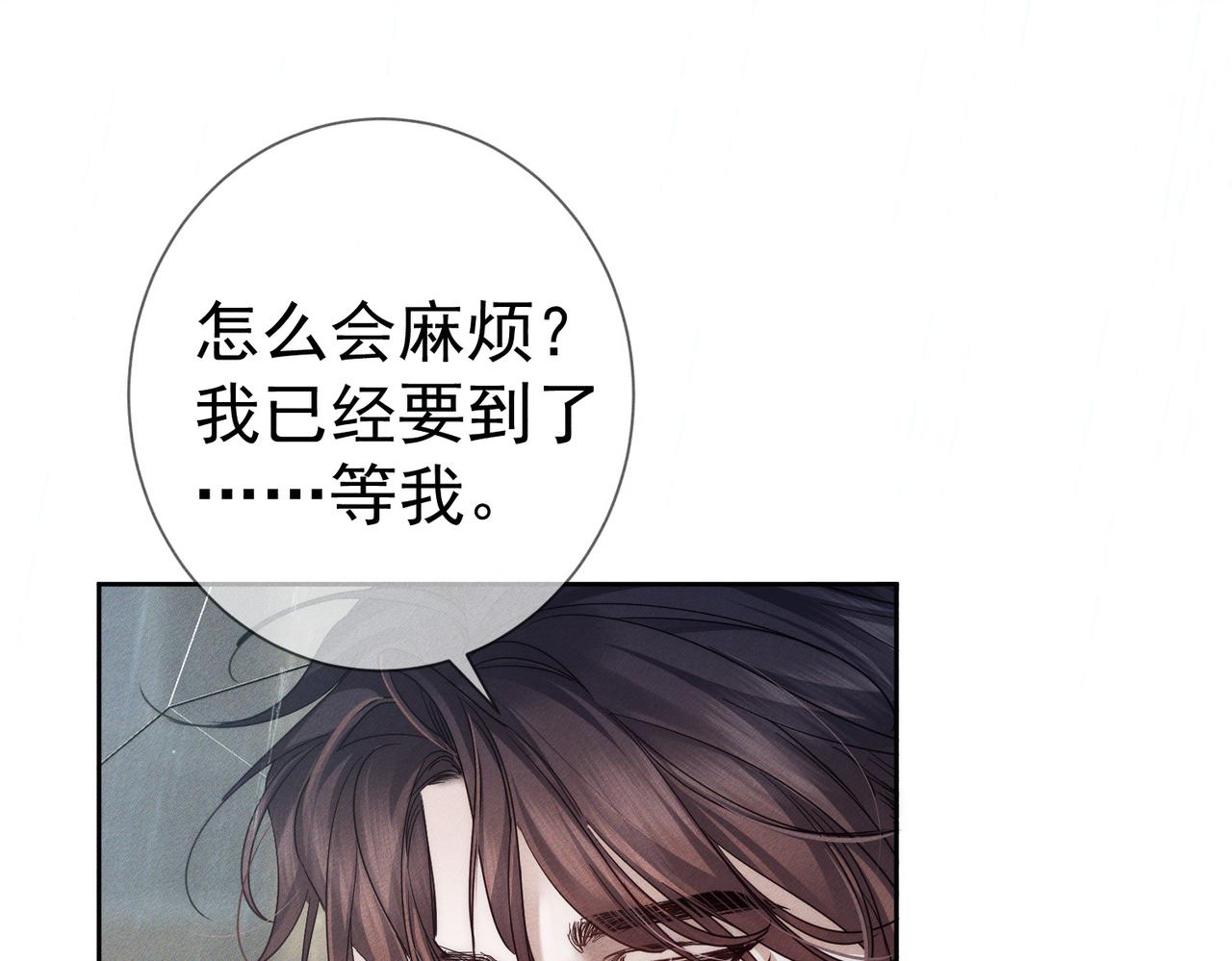 第279话：直到时间尽头(1/3)-第287话