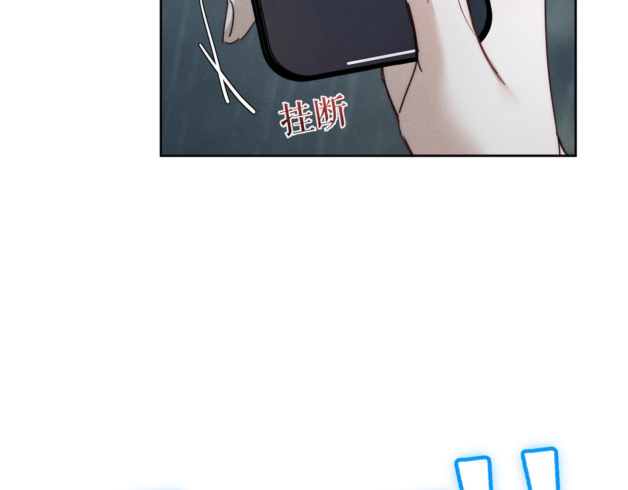 第279话：直到时间尽头(1/3)-第287话