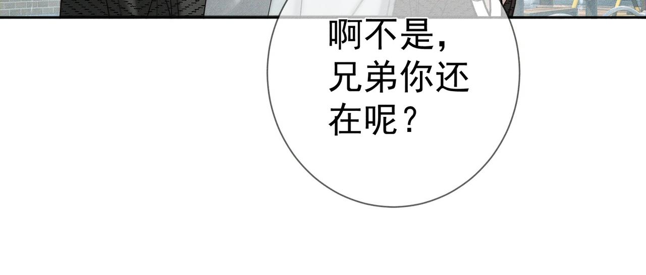 第279话：直到时间尽头(1/3)-第287话
