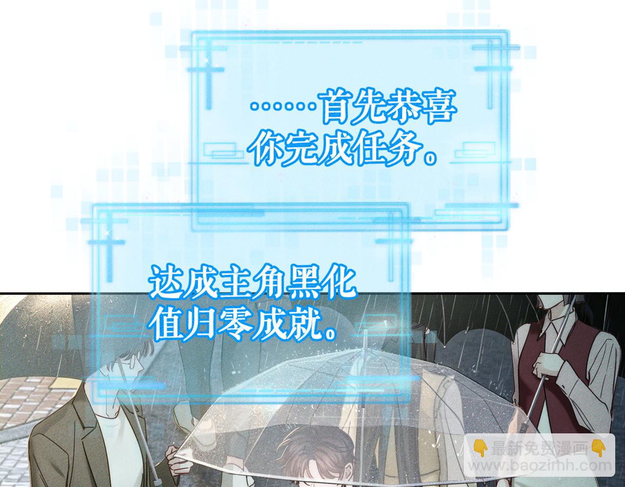 第279话：直到时间尽头(1/3)-第287话