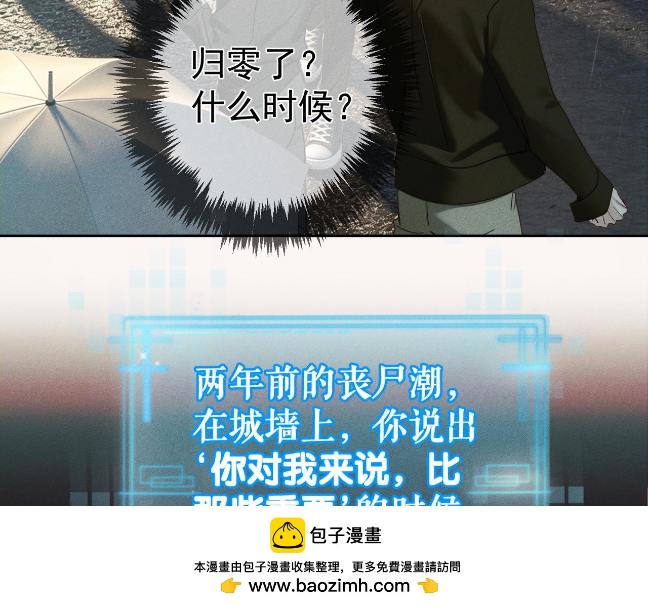 第279话：直到时间尽头(1/3)-第287话