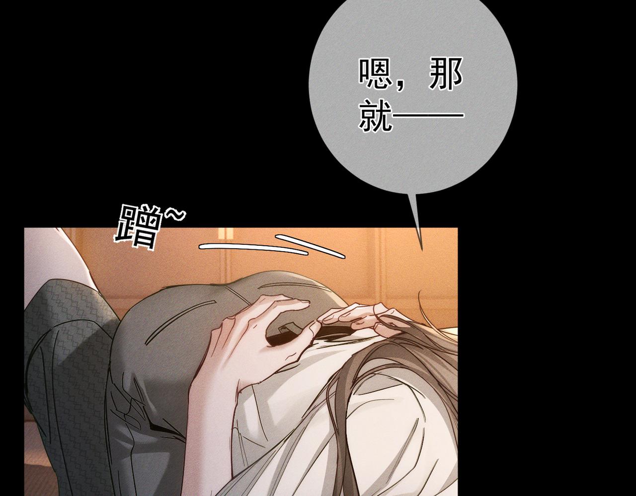 第279话：直到时间尽头(1/3)-第287话