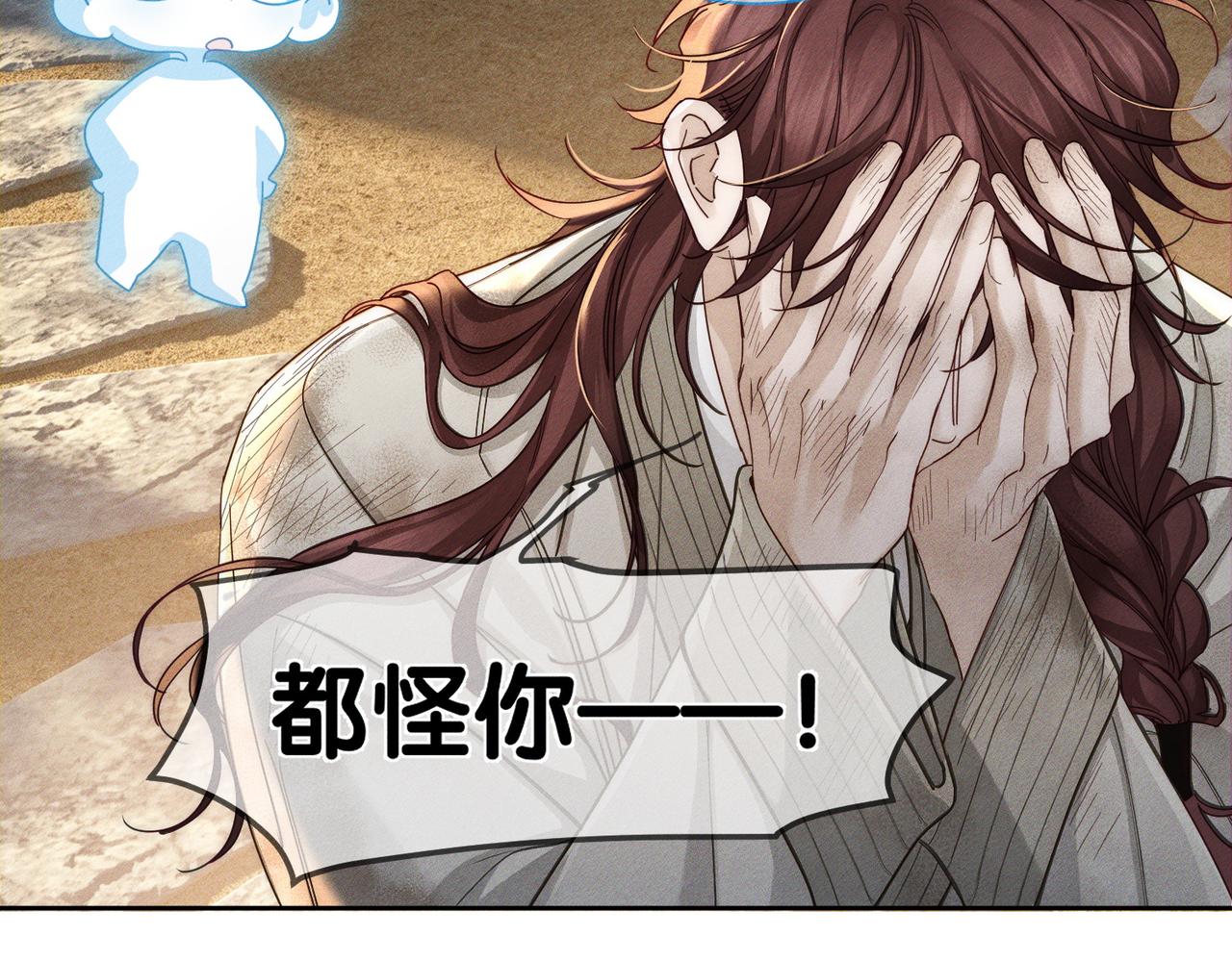 第281话：确定是在刷好感？(1/3)-第289话