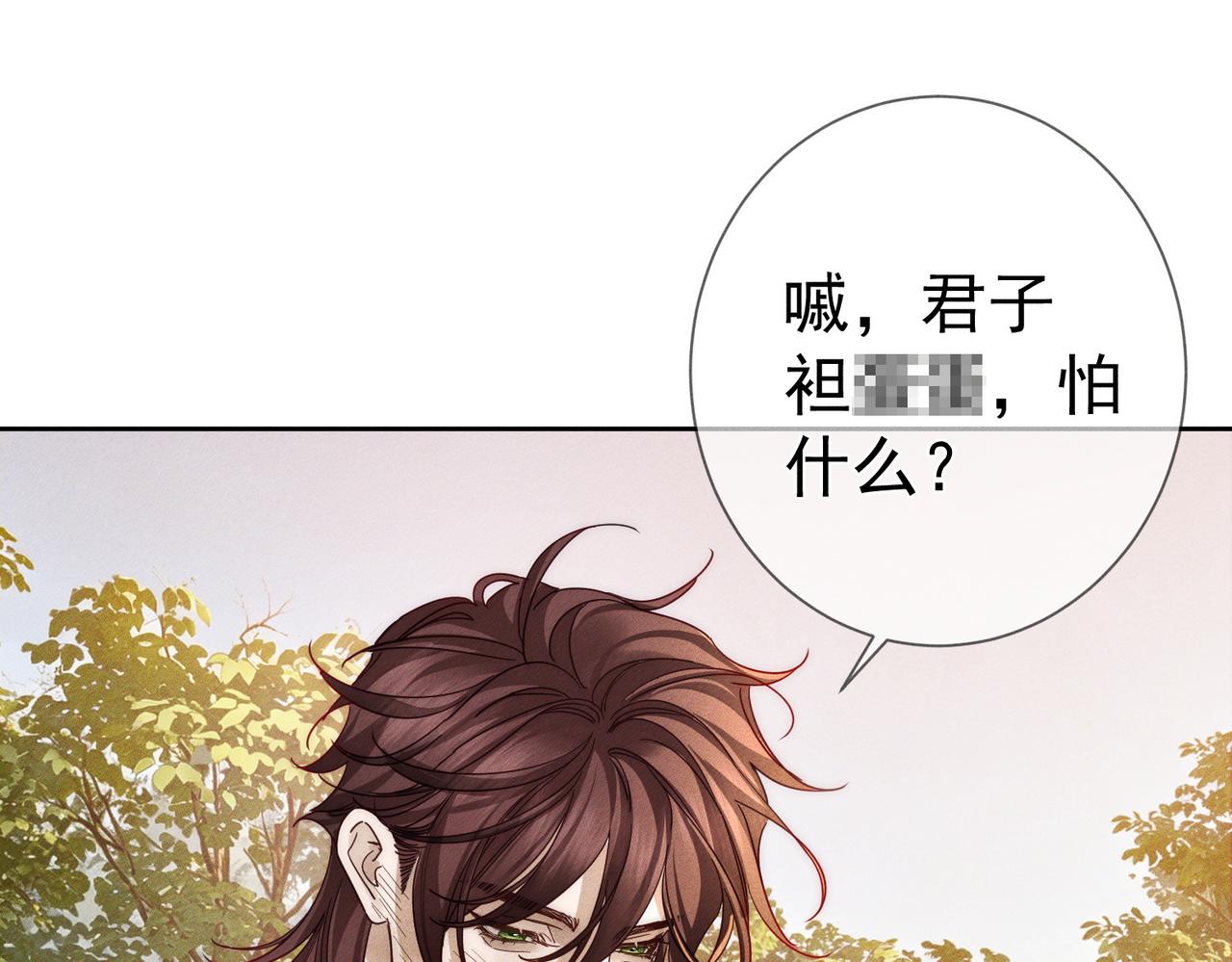 第281话：确定是在刷好感？(1/3)-第289话