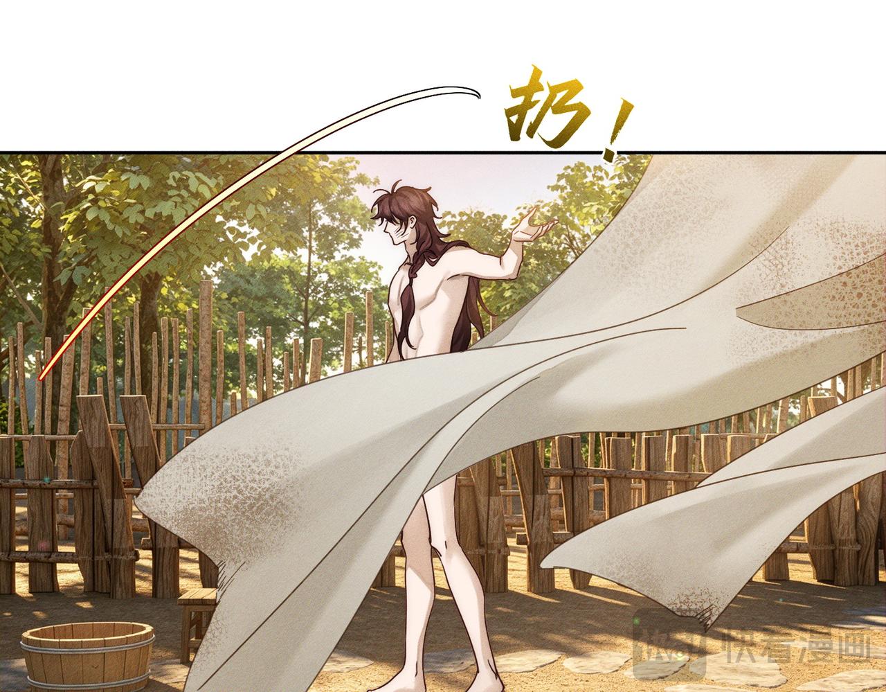 第281话：确定是在刷好感？(1/3)-第289话