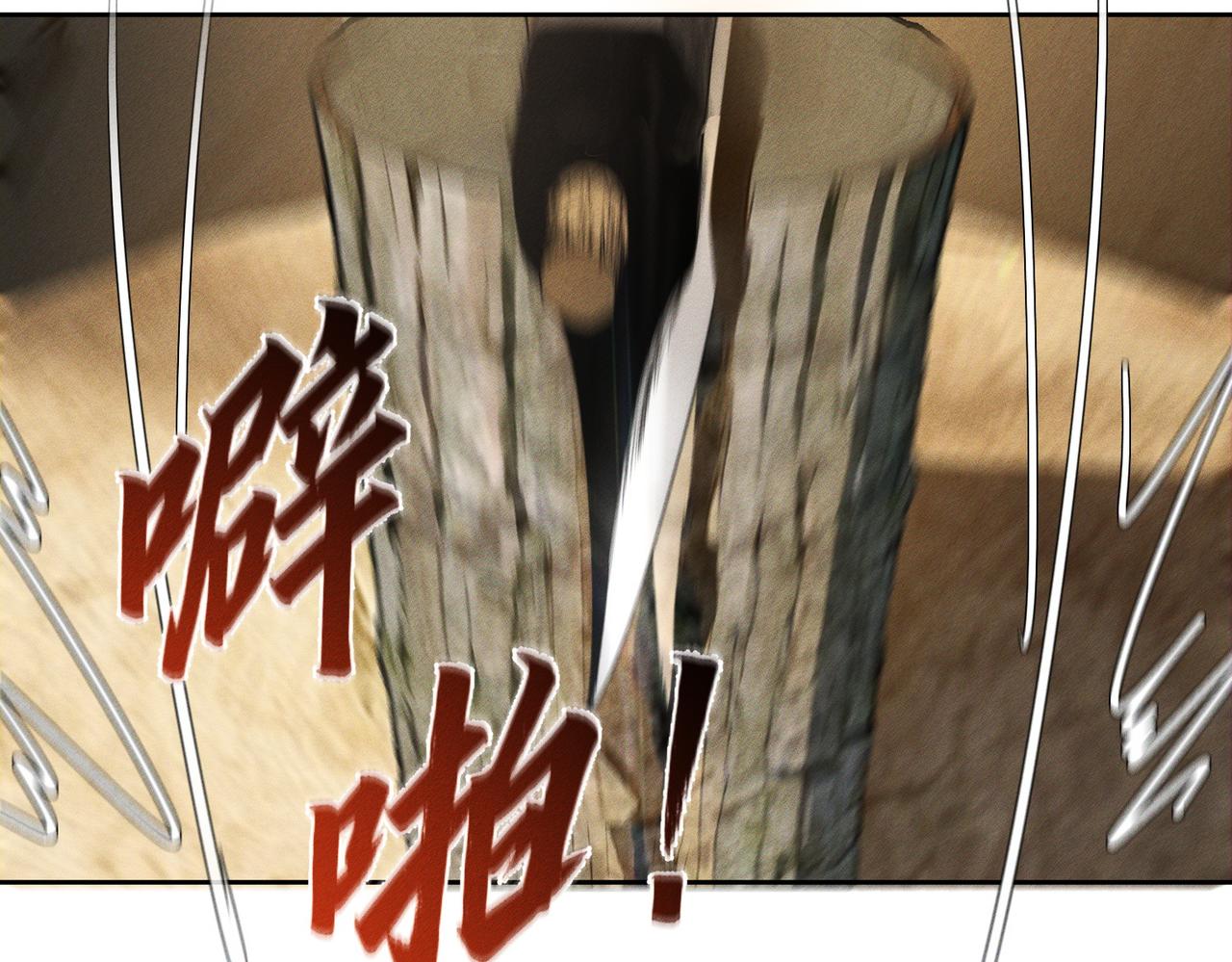 第281话：确定是在刷好感？(1/3)-第289话