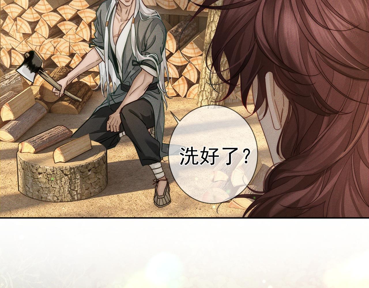 第281话：确定是在刷好感？(1/3)-第289话