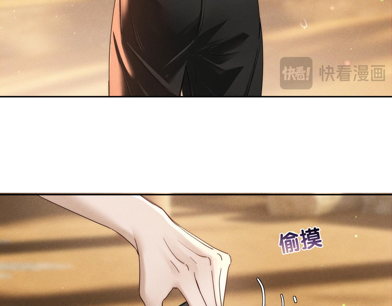 第281话：确定是在刷好感？(1/3)-第289话