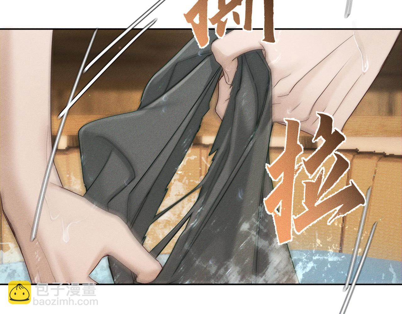 第281话：确定是在刷好感？(1/3)-第289话