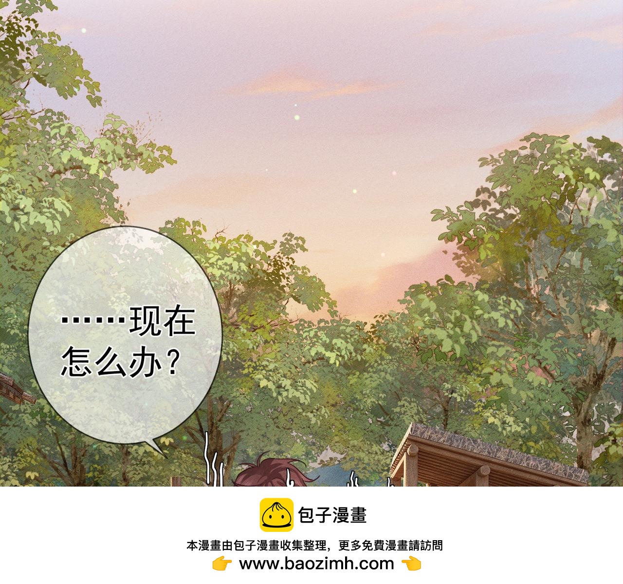 第281话：确定是在刷好感？(1/3)-第289话