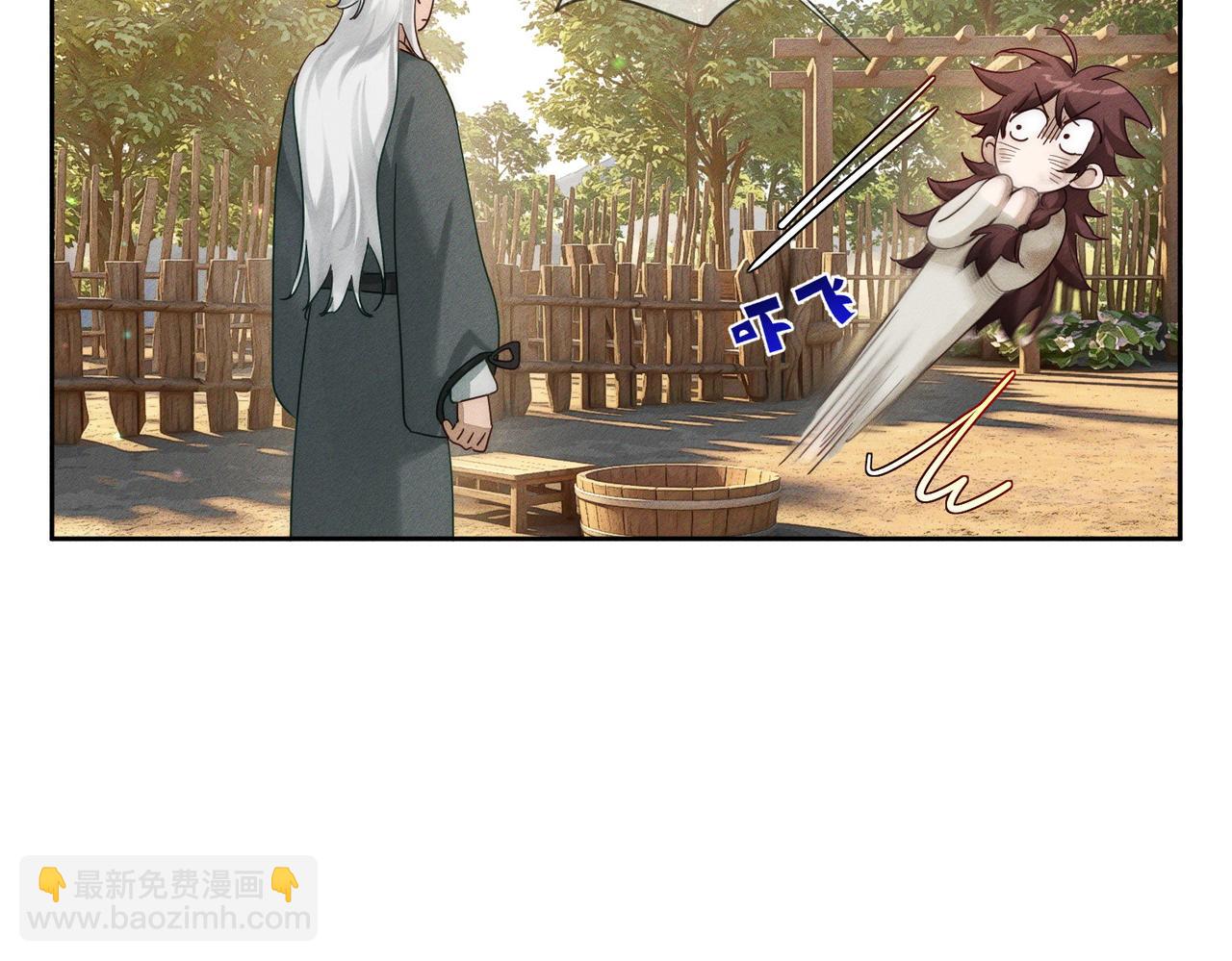 第281话：确定是在刷好感？(1/3)-第289话