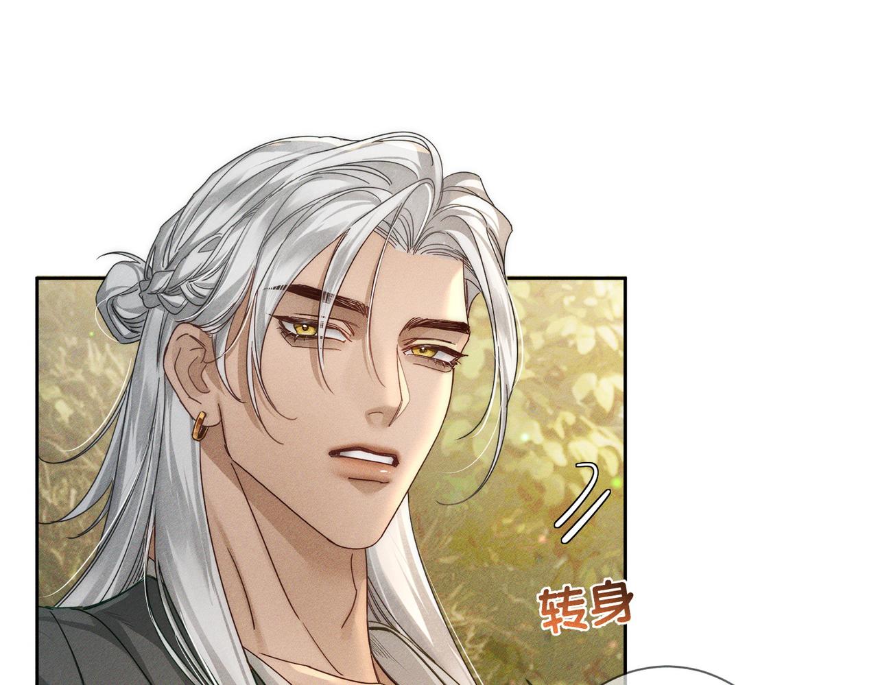 第281话：确定是在刷好感？(1/3)-第289话