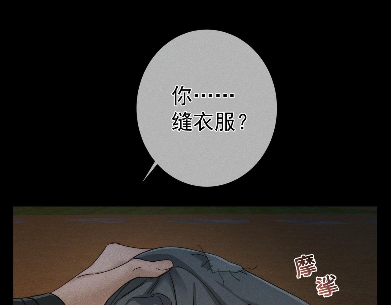 第283话：给我瞧瞧(1/3)-第291话