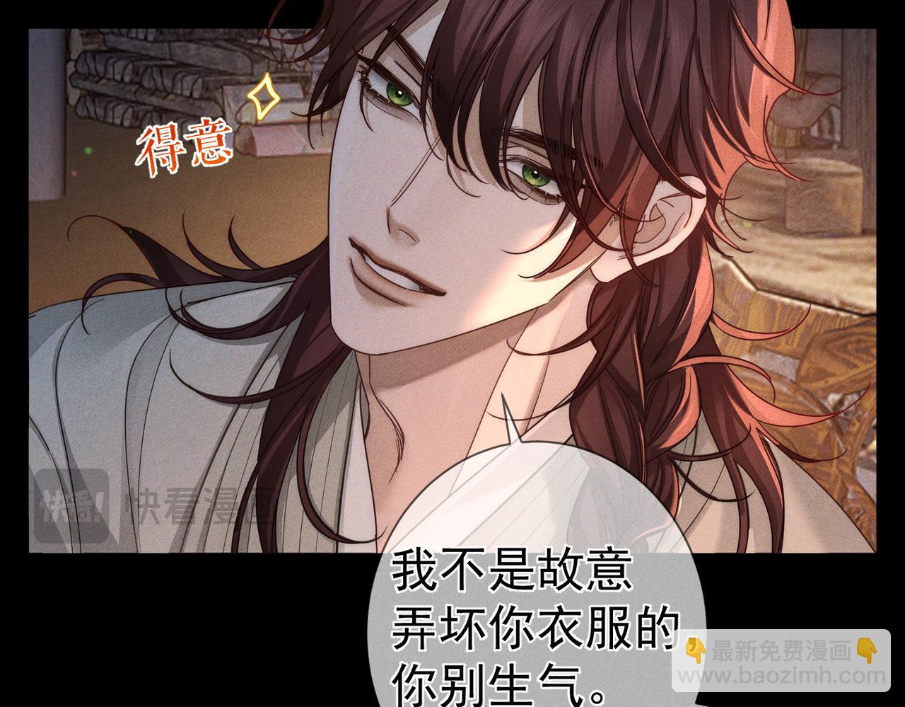 第283话：给我瞧瞧(1/3)-第291话