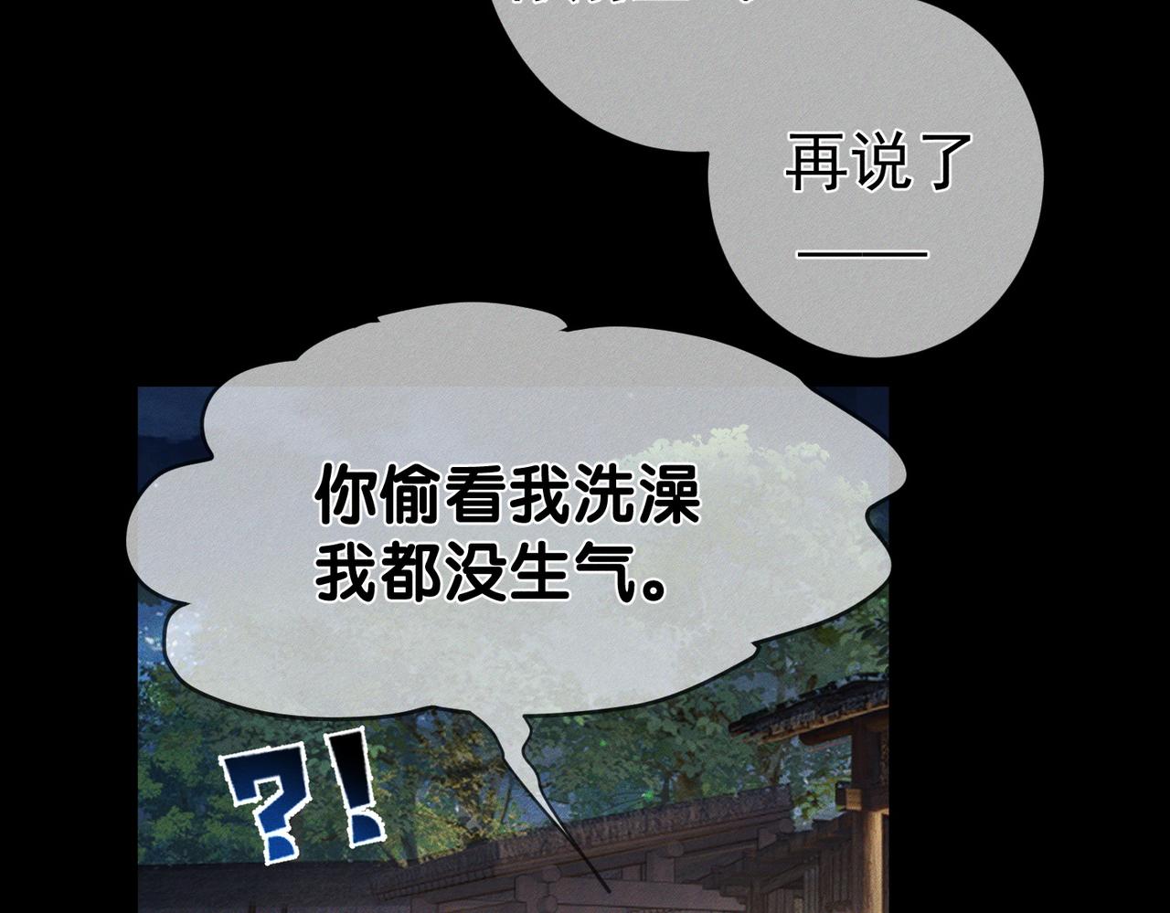 第283话：给我瞧瞧(1/3)-第291话