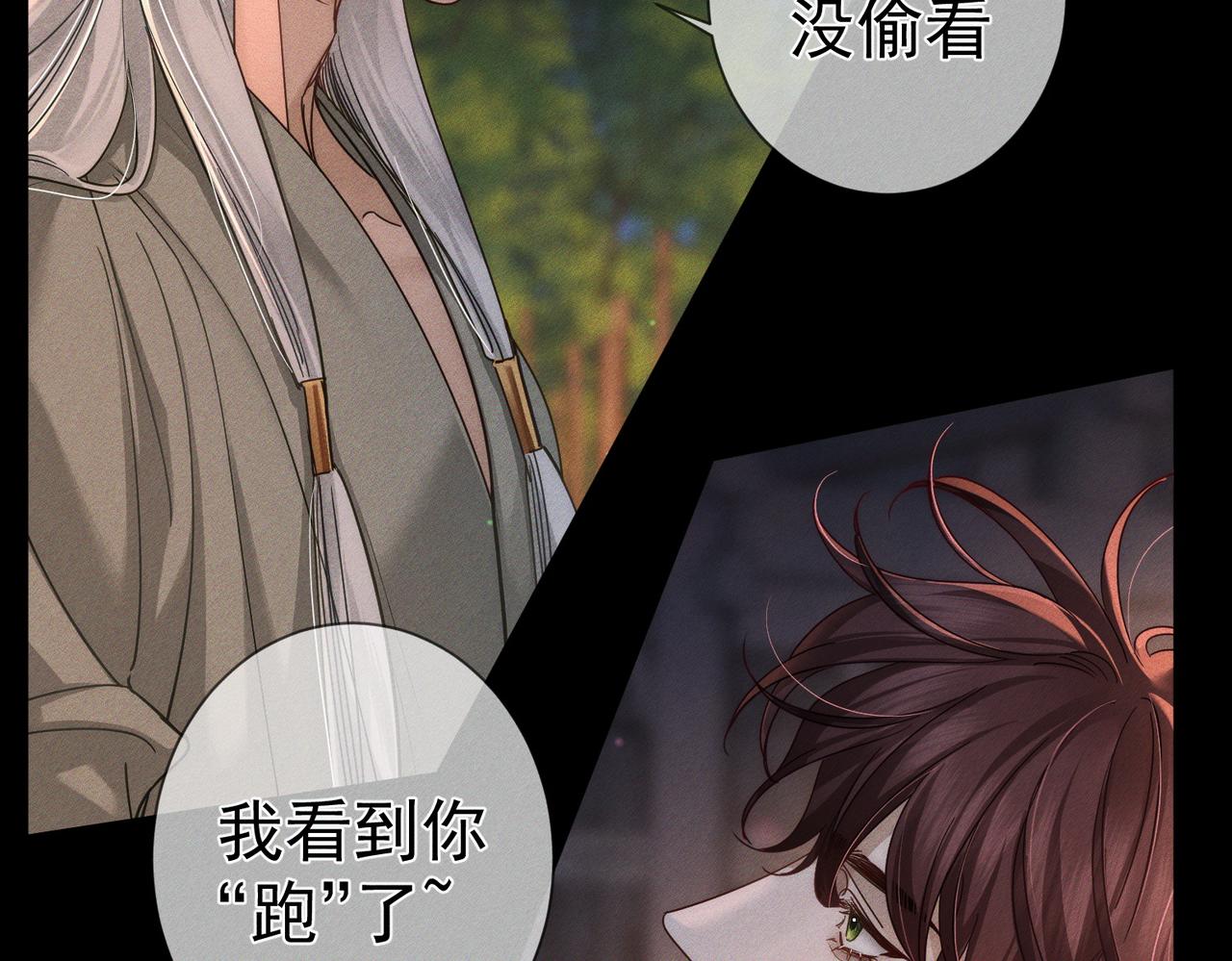 第283话：给我瞧瞧(1/3)-第291话