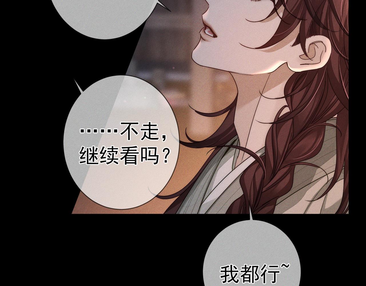 第283话：给我瞧瞧(1/3)-第291话