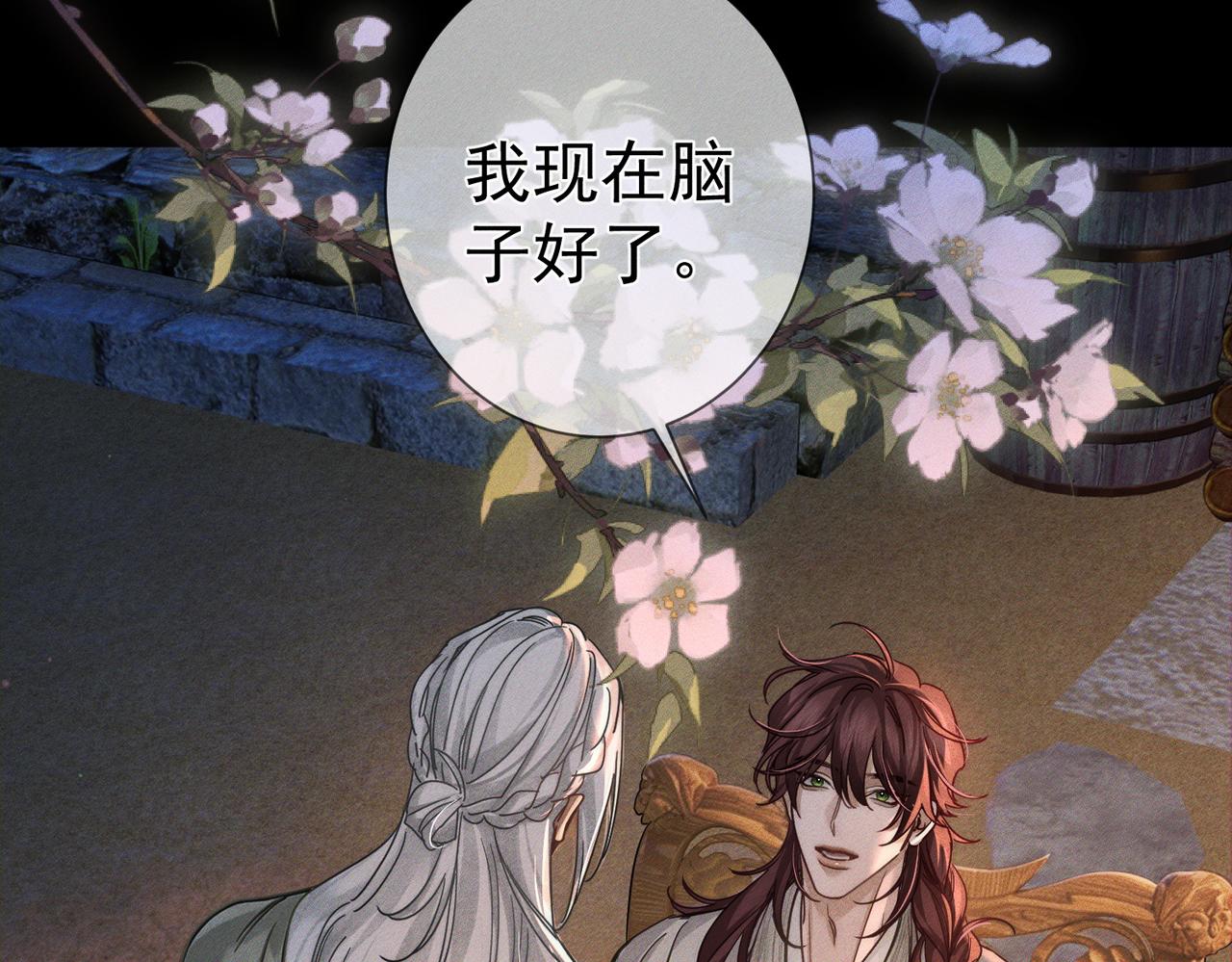 第283话：给我瞧瞧(1/3)-第291话