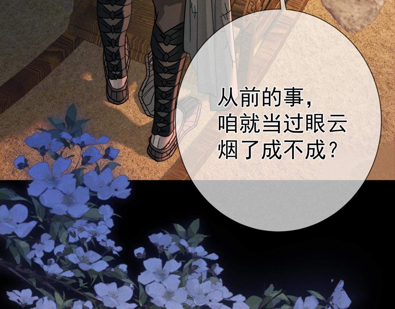 第283话：给我瞧瞧(1/3)-第291话