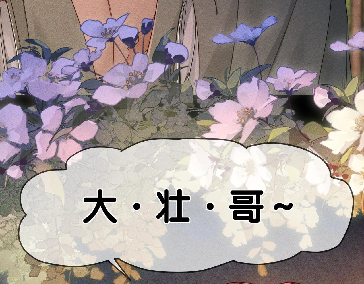 第283话：给我瞧瞧(1/3)-第291话