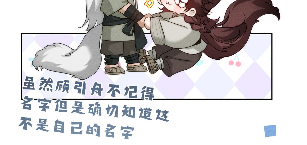 第283话：给我瞧瞧(1/3)-第291话