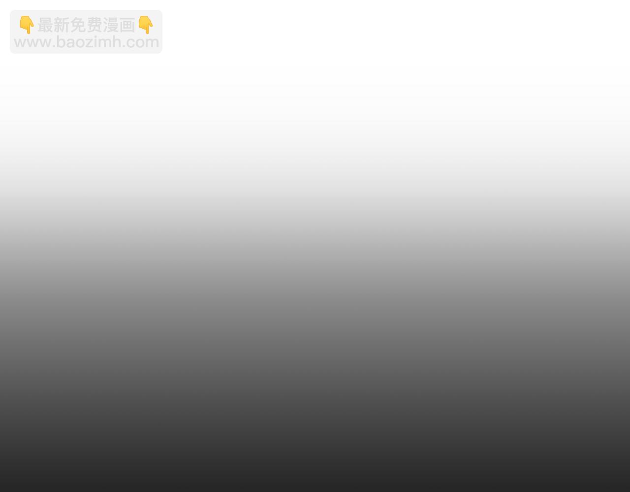 第283话：给我瞧瞧(1/3)-第291话