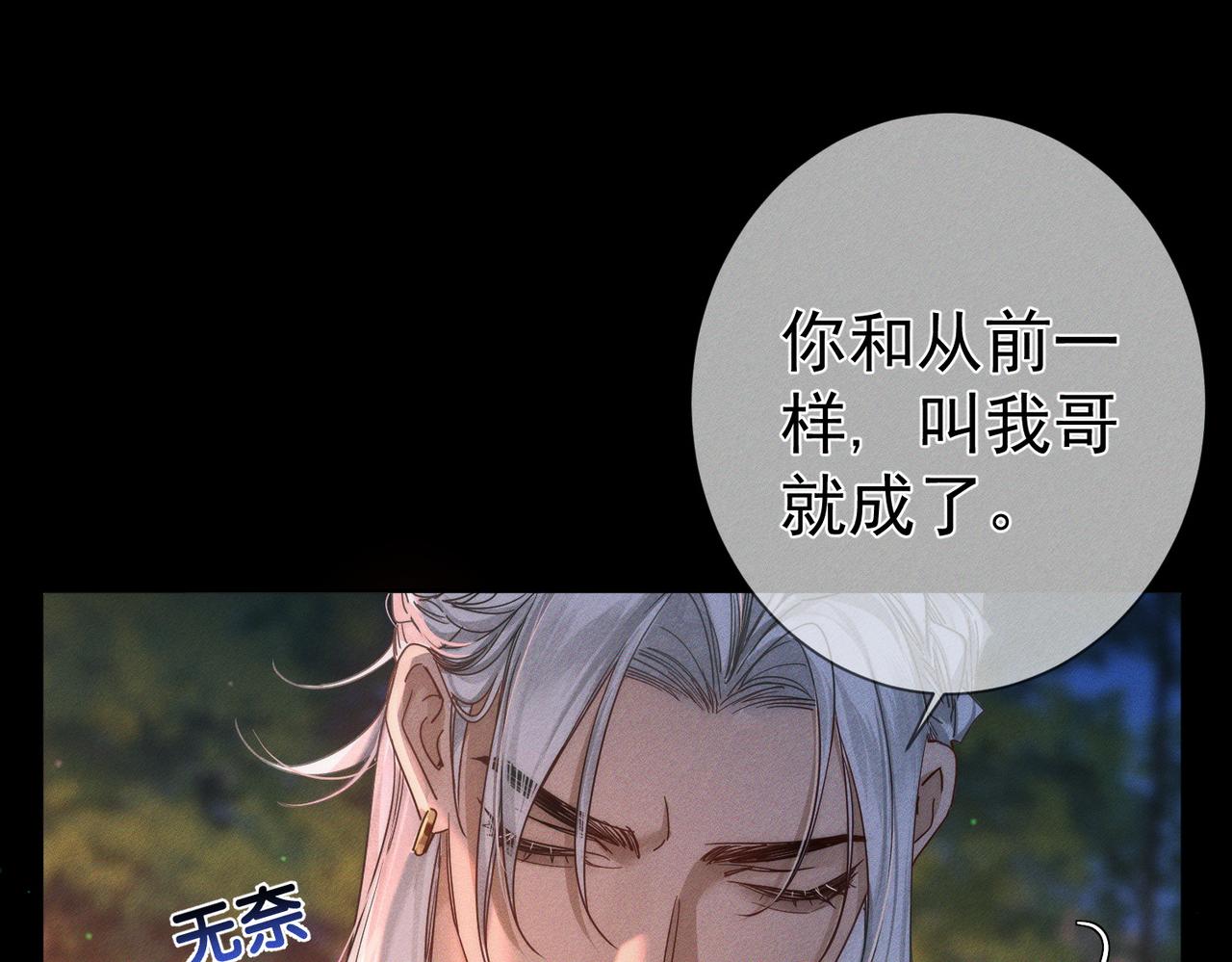 第283话：给我瞧瞧(1/3)-第291话