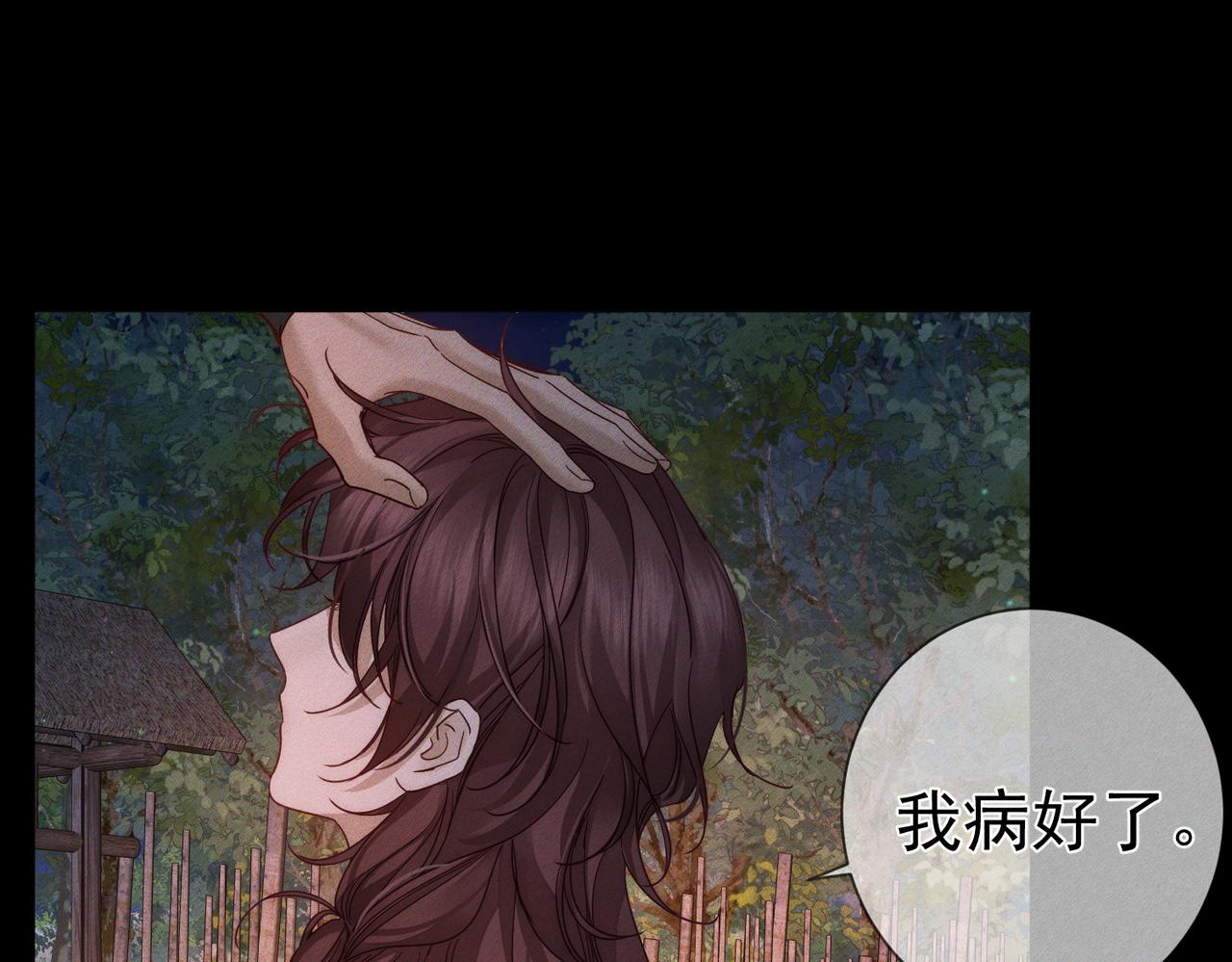 第283话：给我瞧瞧(1/3)-第291话