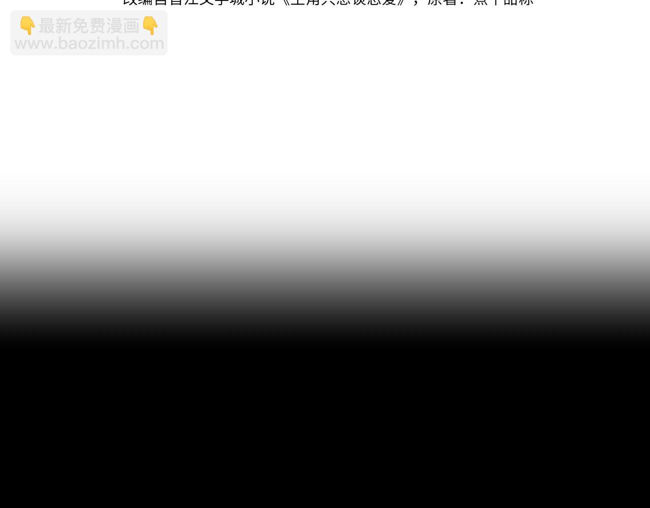 第283话：给我瞧瞧(1/3)-第291话