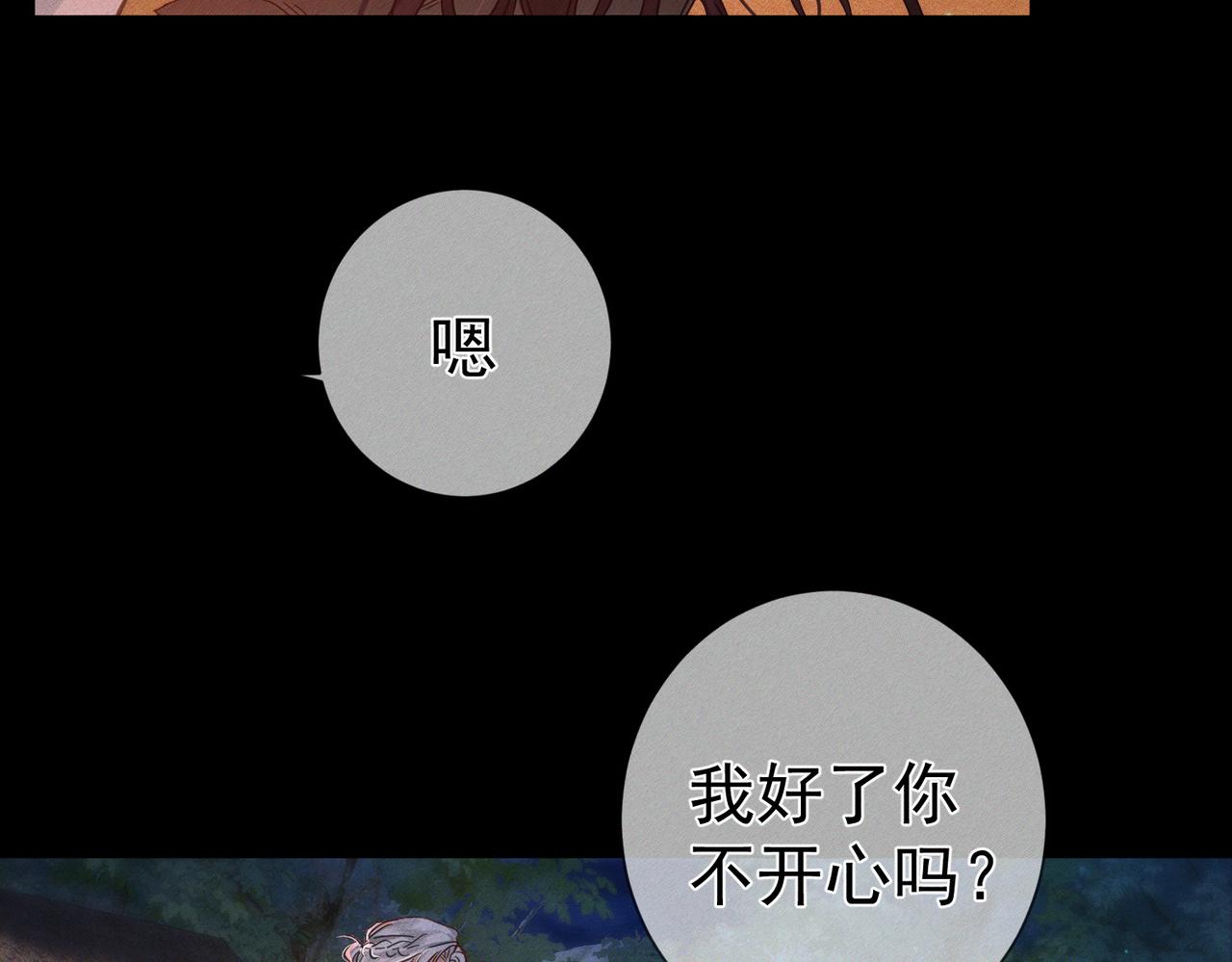 第283话：给我瞧瞧(1/3)-第291话