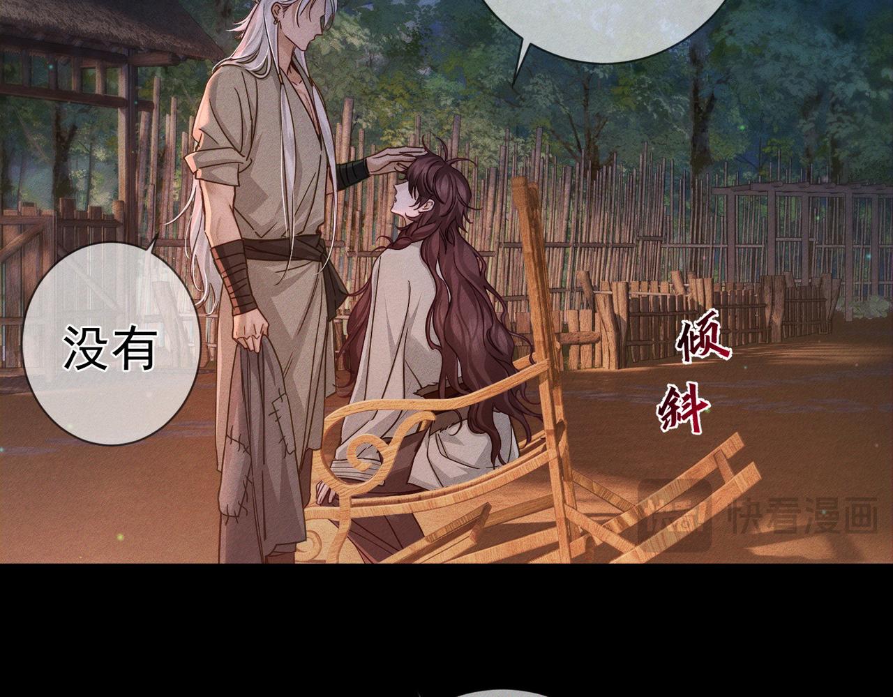 第283话：给我瞧瞧(1/3)-第291话