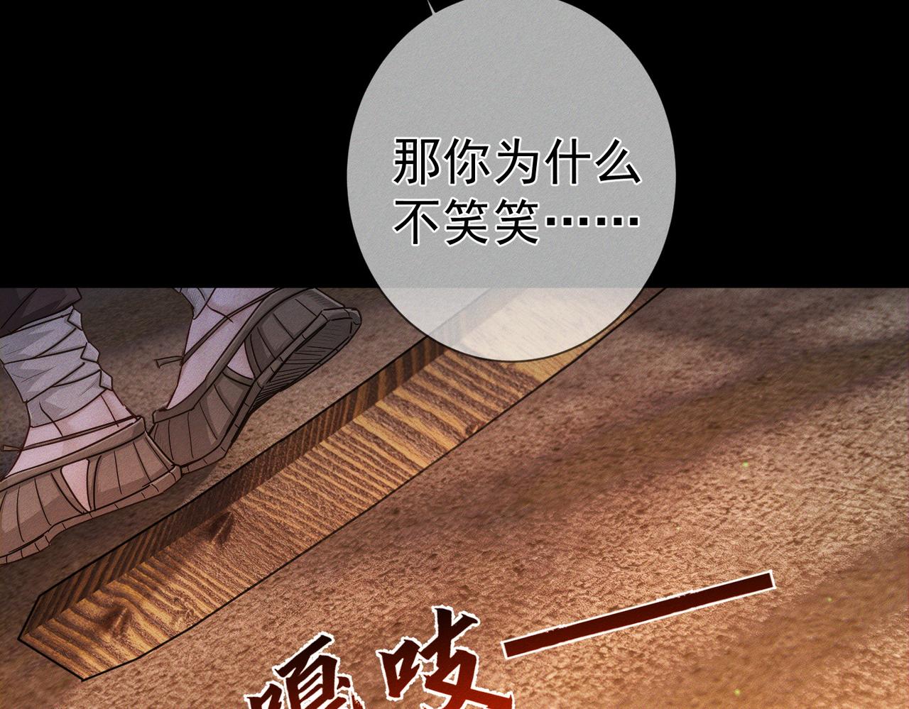 第283话：给我瞧瞧(1/3)-第291话