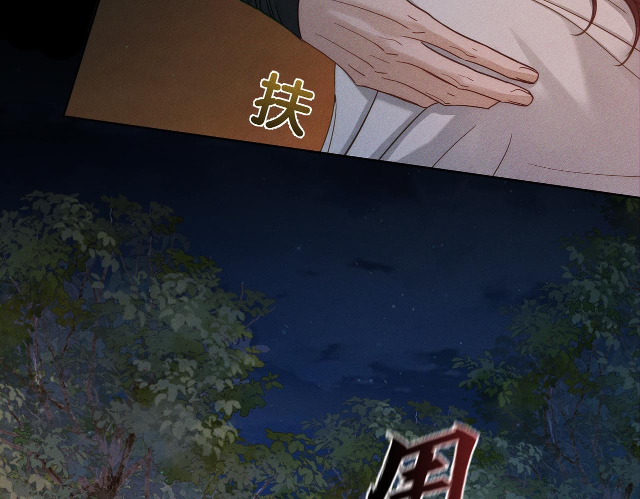 第283话：给我瞧瞧(1/3)-第291话