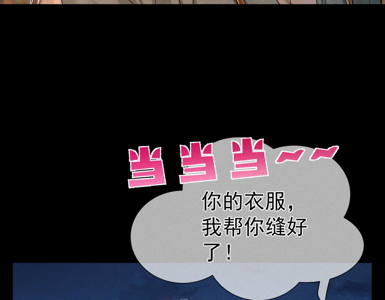 第283话：给我瞧瞧(1/3)-第291话