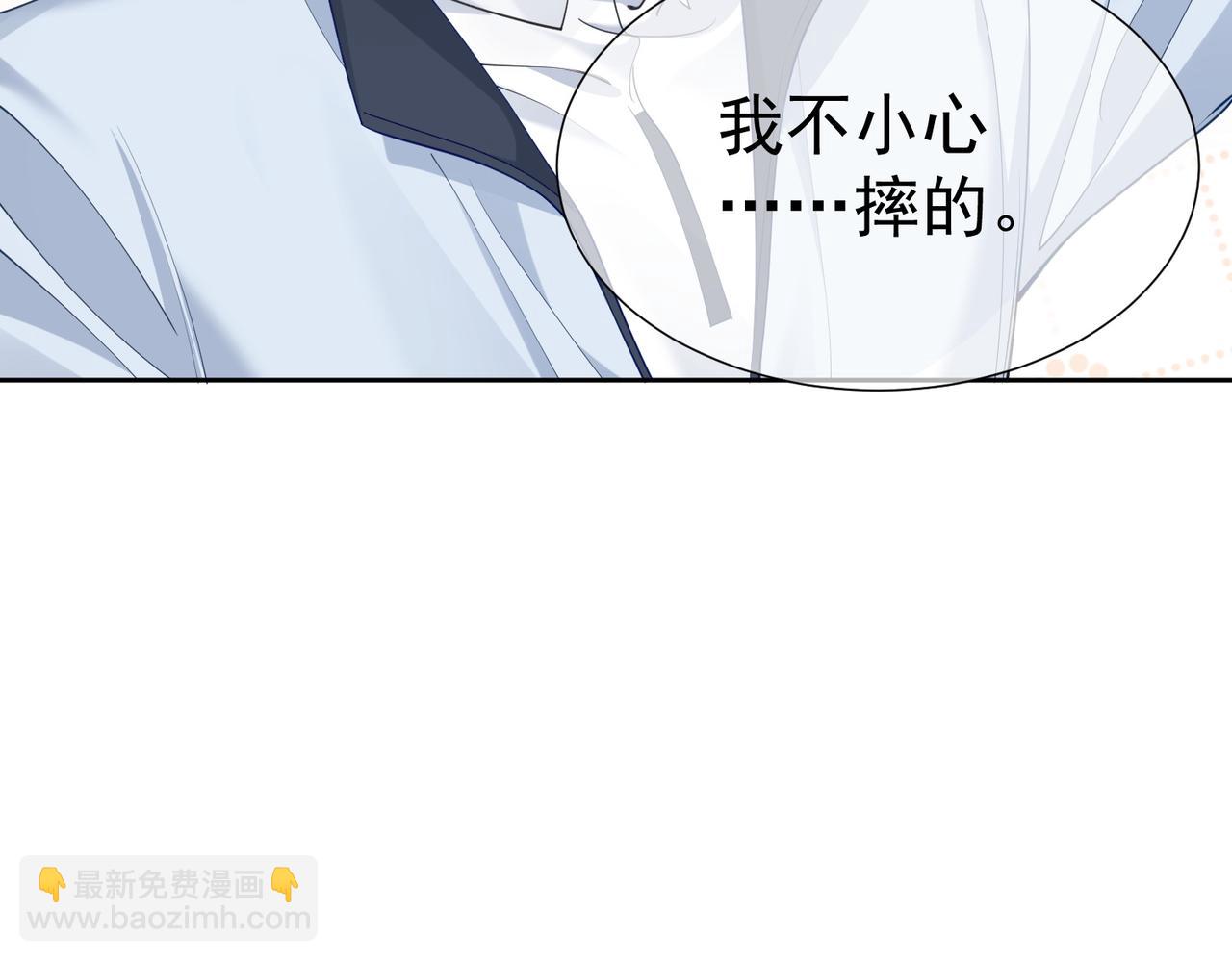 第3话：互相试探(1/3)-第3话