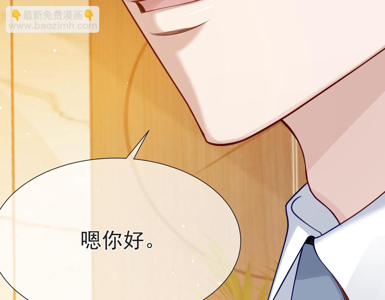 第3话：互相试探(1/3)-第3话