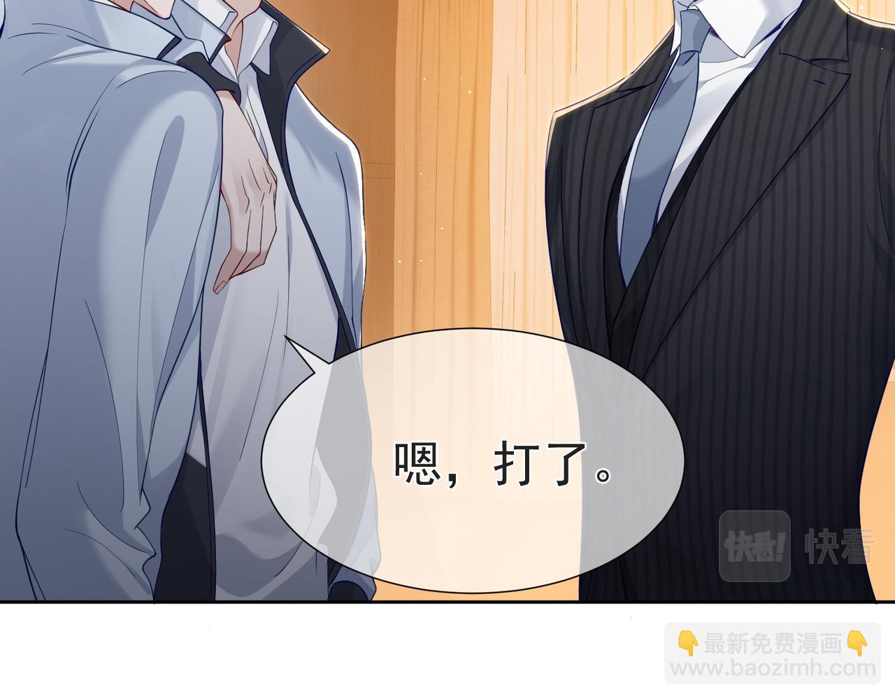 第3话：互相试探(1/3)-第3话