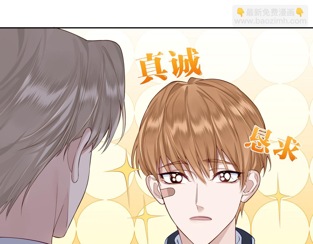 第3话：互相试探(1/3)-第3话