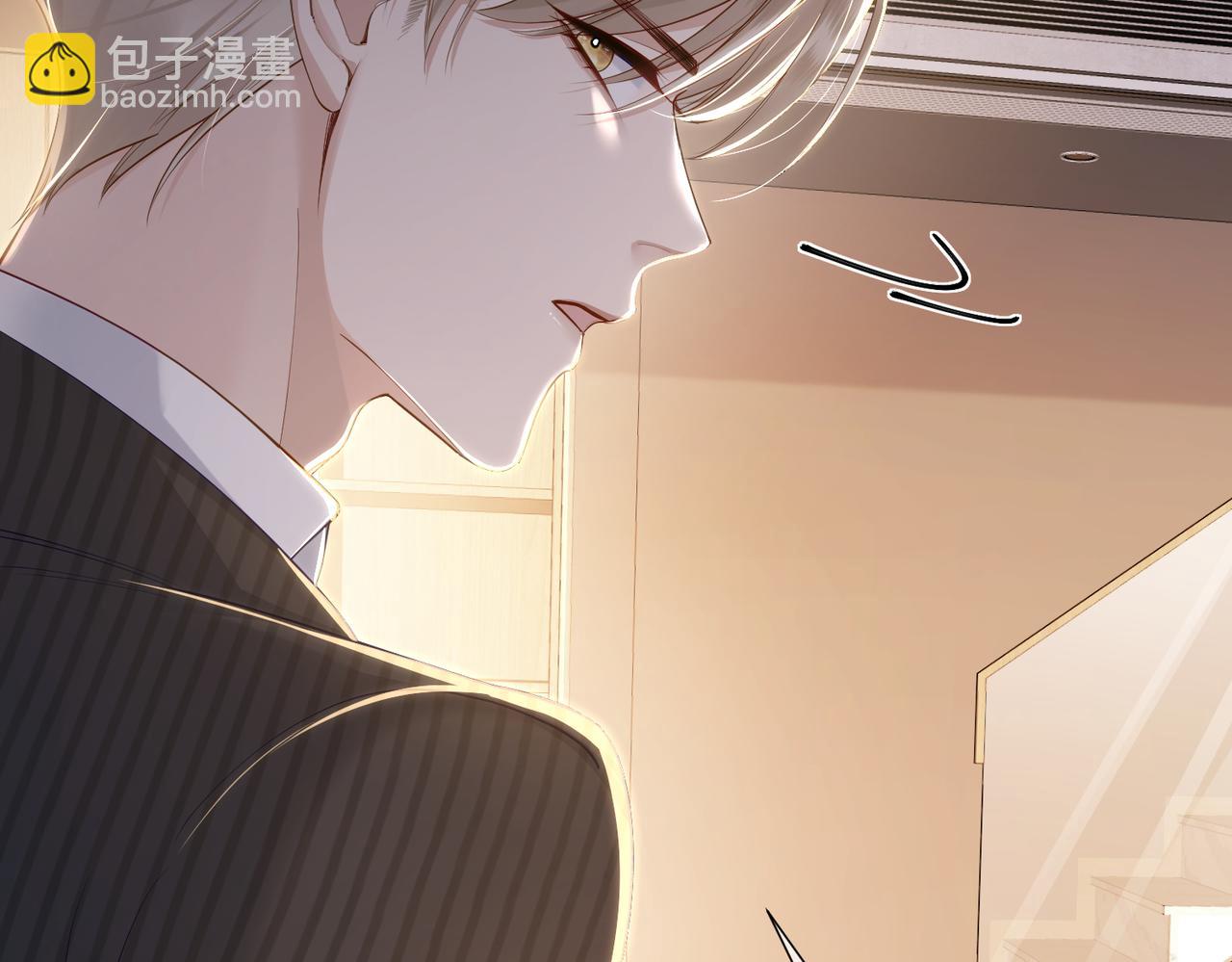 第3话：互相试探(1/3)-第3话
