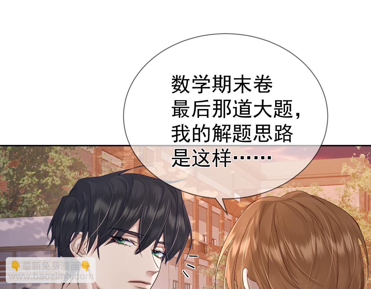 第31话：巷口围角(1/3)-第31话