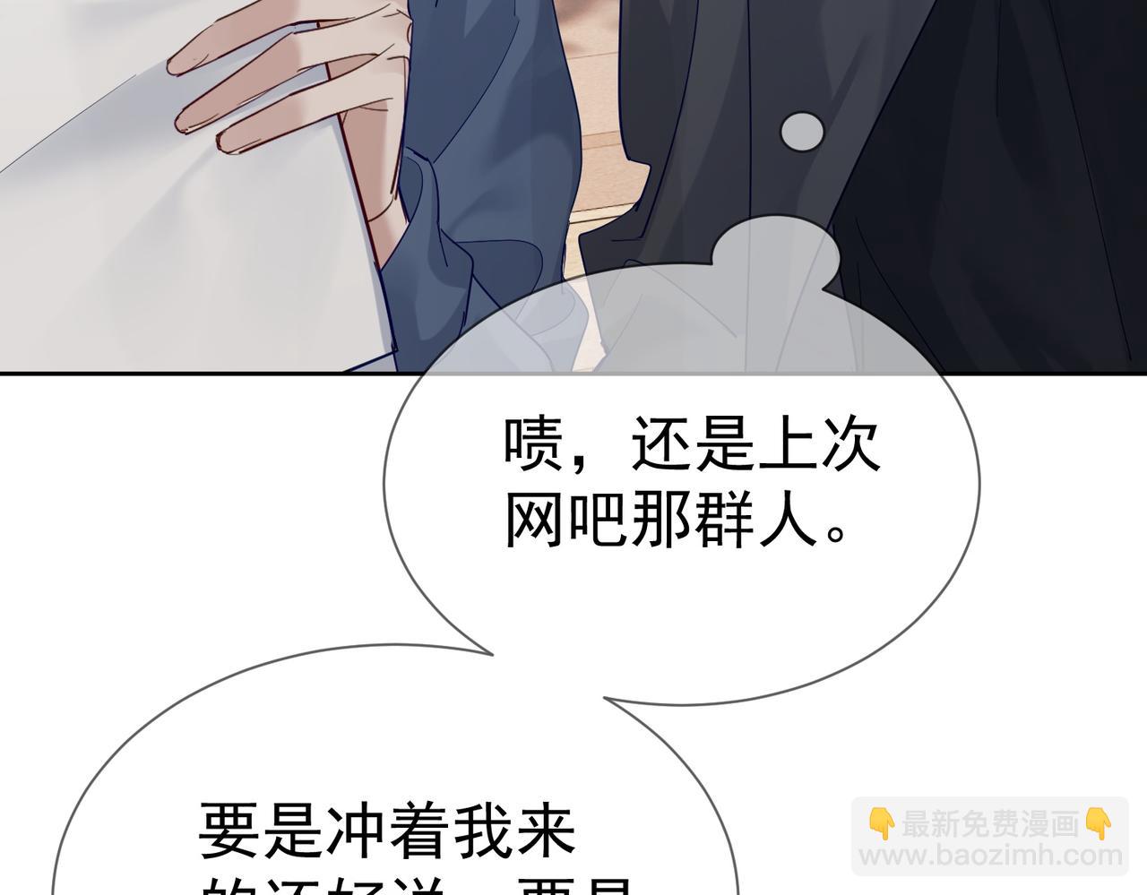 第31话：巷口围角(1/3)-第31话