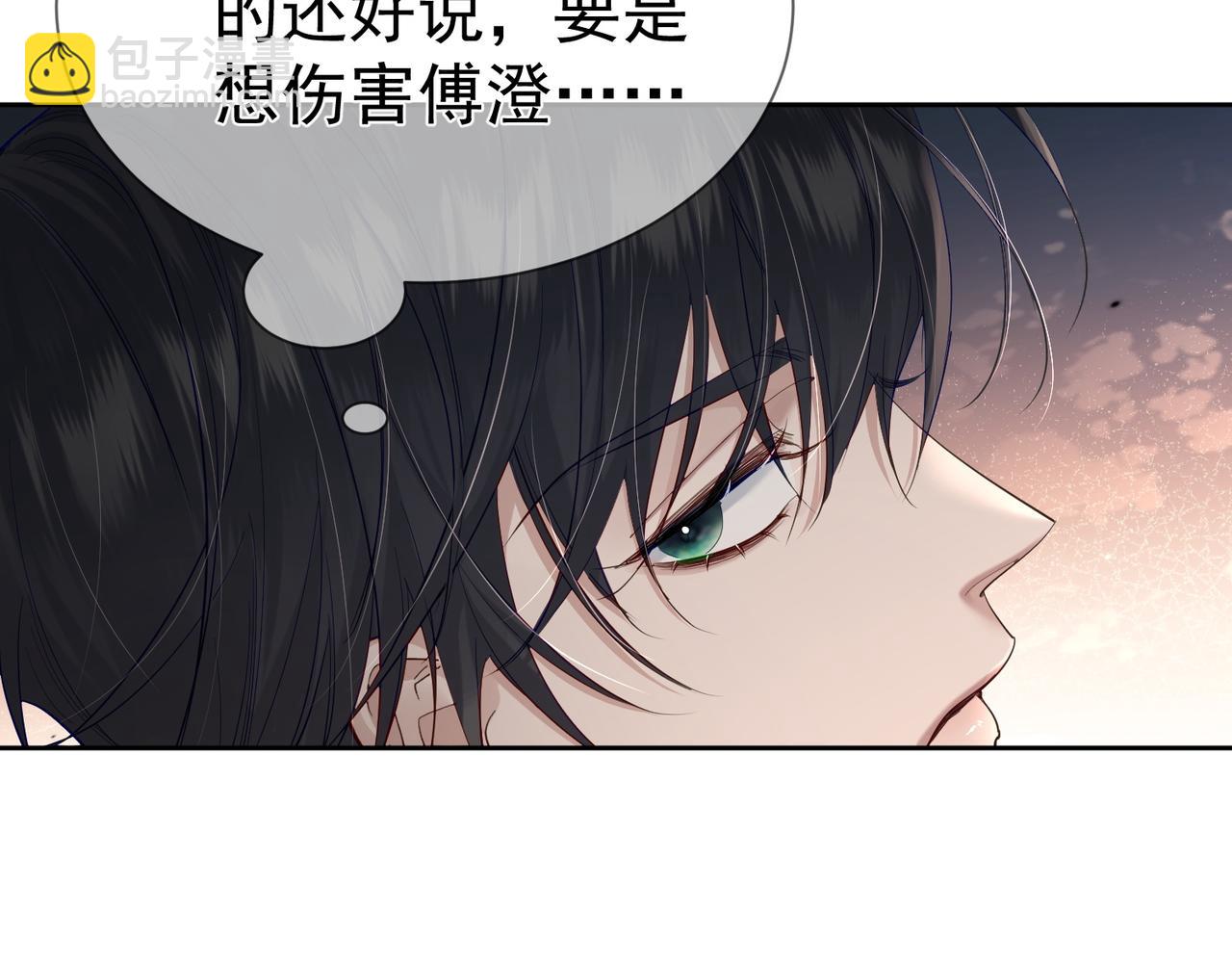 第31话：巷口围角(1/3)-第31话