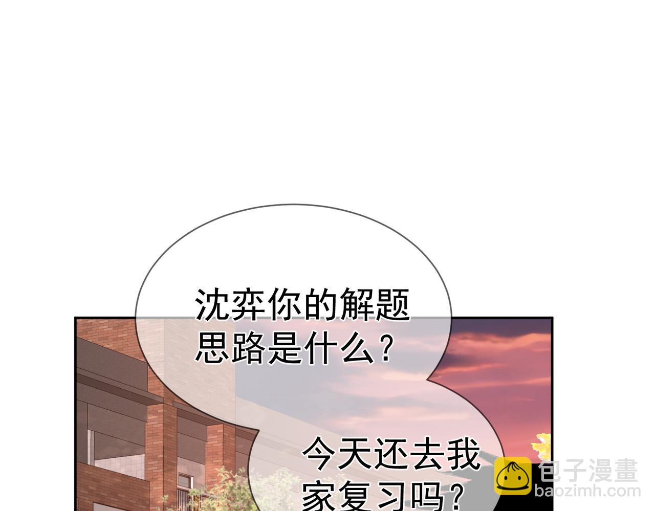 第31话：巷口围角(1/3)-第31话